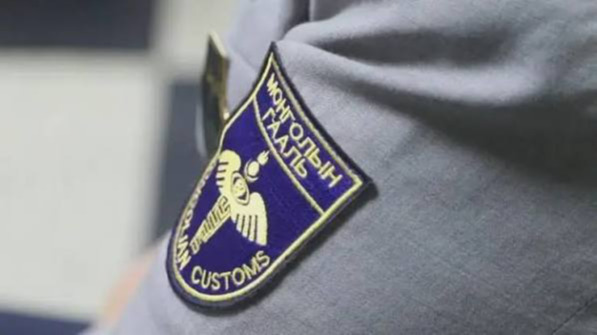 1.6 kg of methamphetamine seized from cargo
